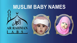 Islamic name app development Multan