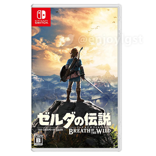 ゼルダの伝説 ブレス オブ ザ ワイルド - Switch