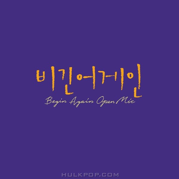 Various Artists – Begin Again Open MIC EPISODE. 2