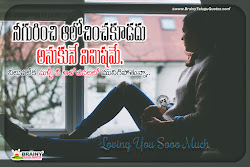 sad alone telugu quotes status wallpapers heart