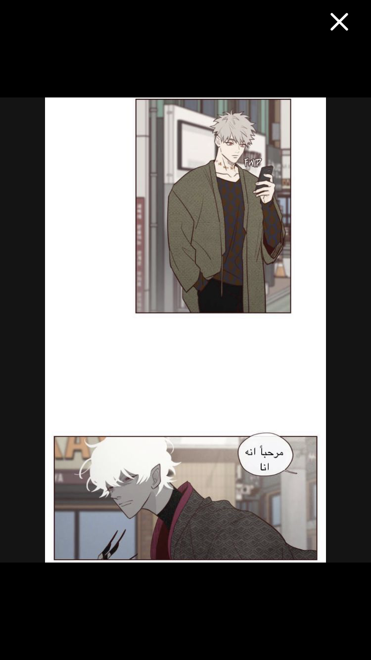 Fate Makes No Mistakes Manga Fate Makes No Mistakes Ch 1