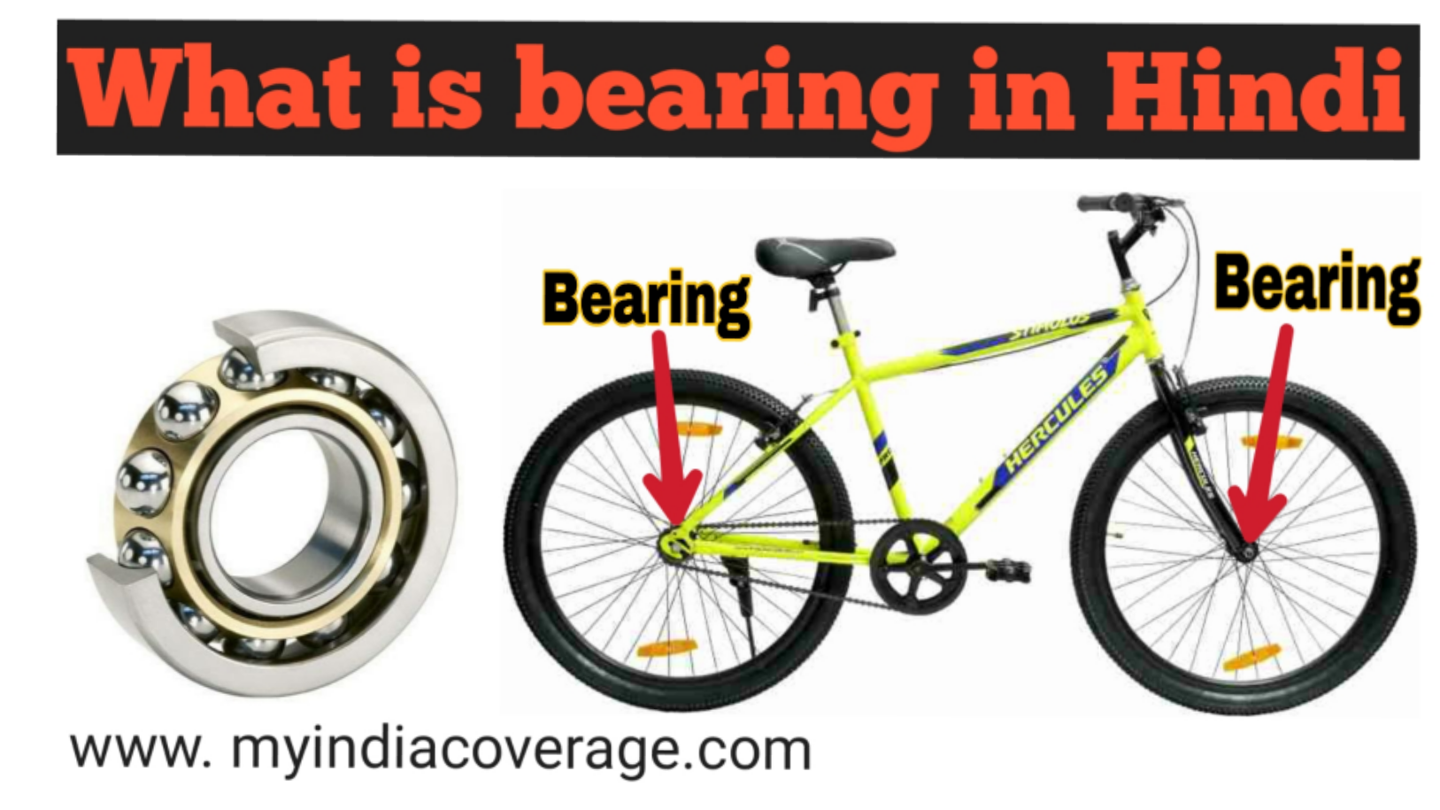 What is Bearing in Hindi। Types of bearing in Hindi