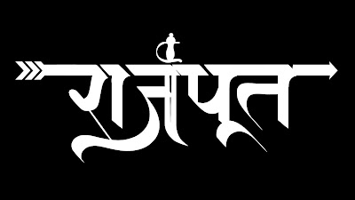 rajputana logo hd wallpaper