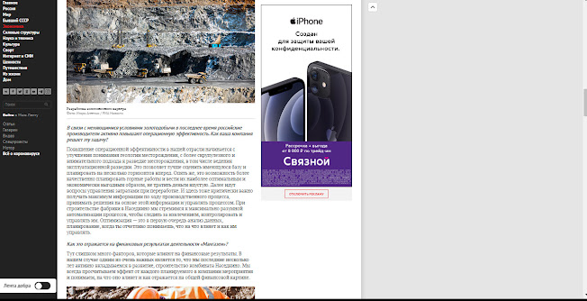 Площадка не пригодна для стройки как пишется bandicam%2B2021 04 29%2B16 13 14 274