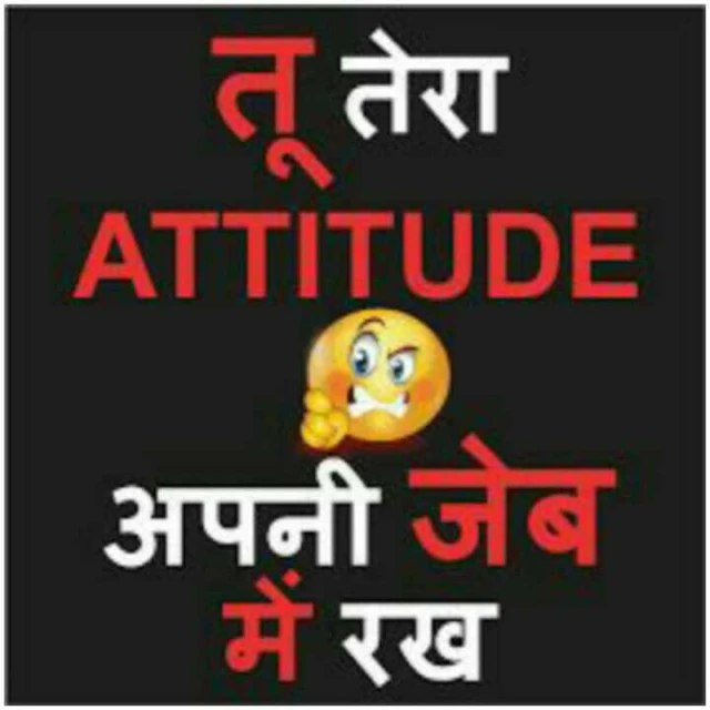 Attitude Whatsapp DP Profile Picture for boys and girls