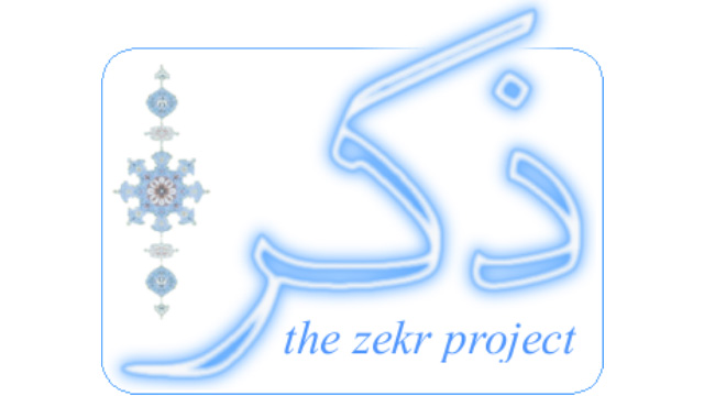 Zekr, Al Qur'an Digital di PC