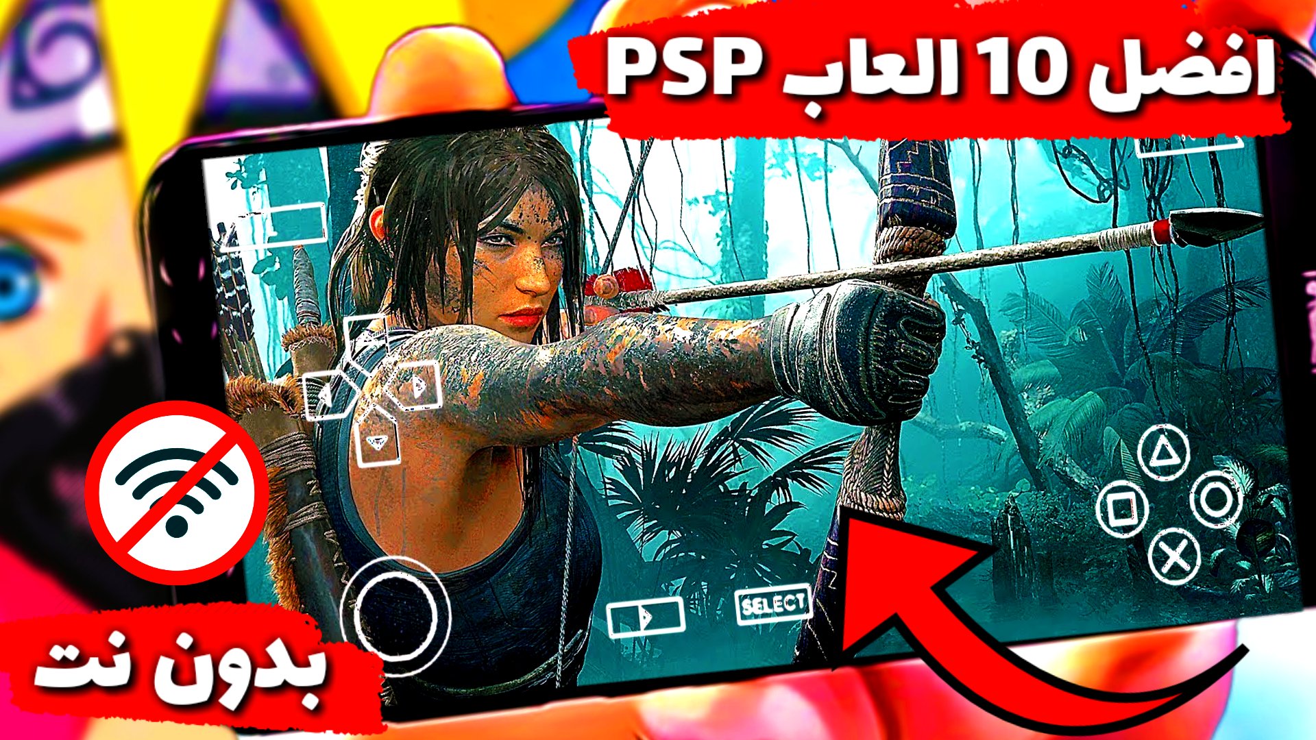 episode jubilæum Akkumulering افضل 10 العاب اسطورية لمحاكي psp بحجم صغير للاندرويد 2021