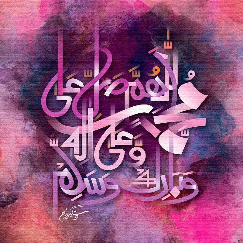 24+ Épinglé par Hassan zayed ZAYED sur Calligraphic | Calligraphie