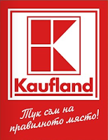 http://katalogkaufland.blogspot.bg/2012/11/blog-post.html