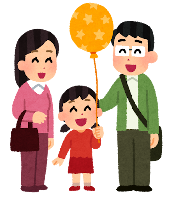 風船を持つ子供と両親のイラスト(女の子)