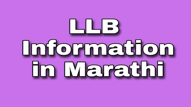LLB full form in Marathi, |  LLB information in Marathi.