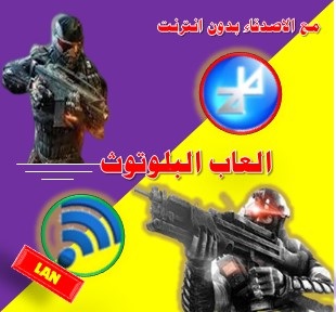 أفضل 5 ألعاب جماعية يمكن ممارستها مع الأصدقاء من خلال هاتفك الذكى اليوم السابع