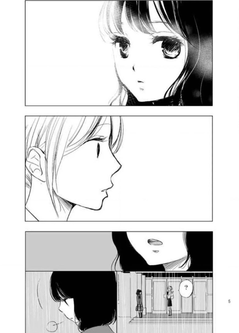 Ame to Kimi no Muko - หน้า 6