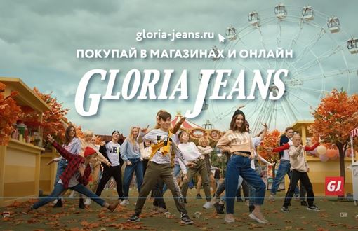 Музыка из рекламы Gloria Jeans — Осенняя коллекция (2020)
