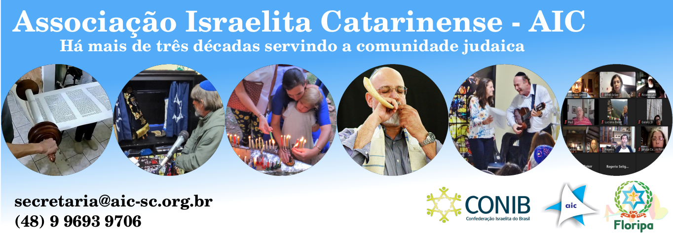 Associação Israelita Catarinense (AIC)