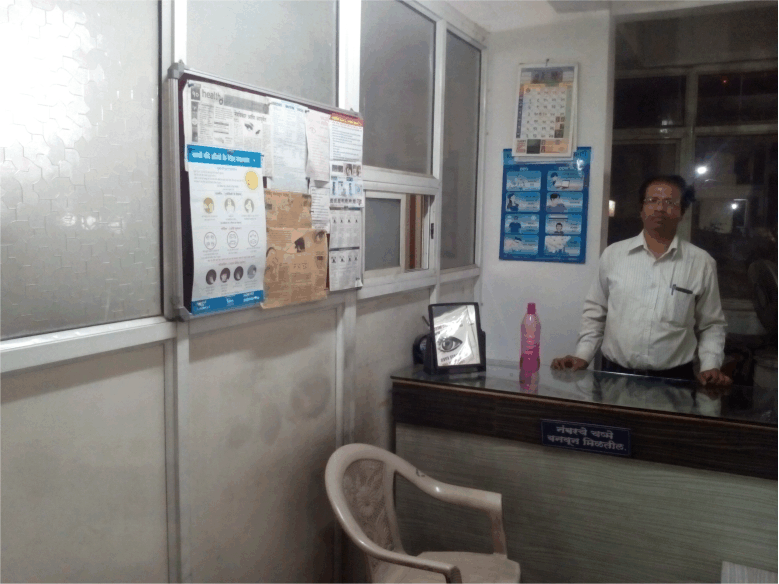 Eye specialist in hadapsar Photo Gallery