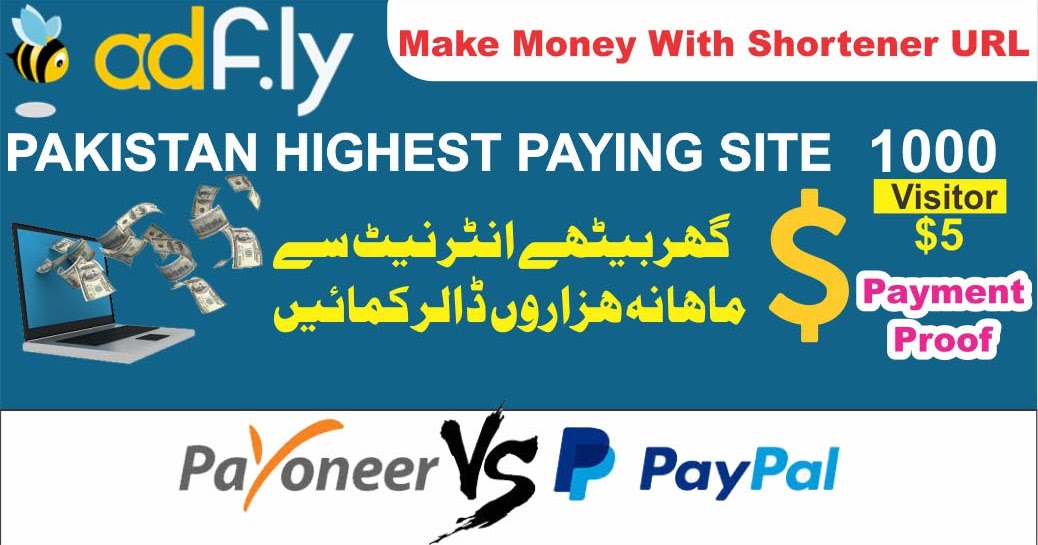 AdFly Shortener Links site Best Way to Make Money Online With Link Shortener sites