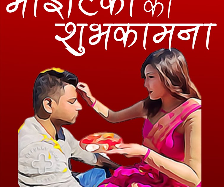 Official Site for Nepali song lyrics, Trending Nepali News.