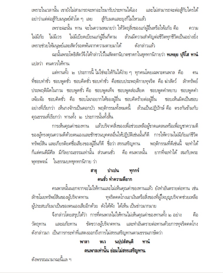 My Image 23