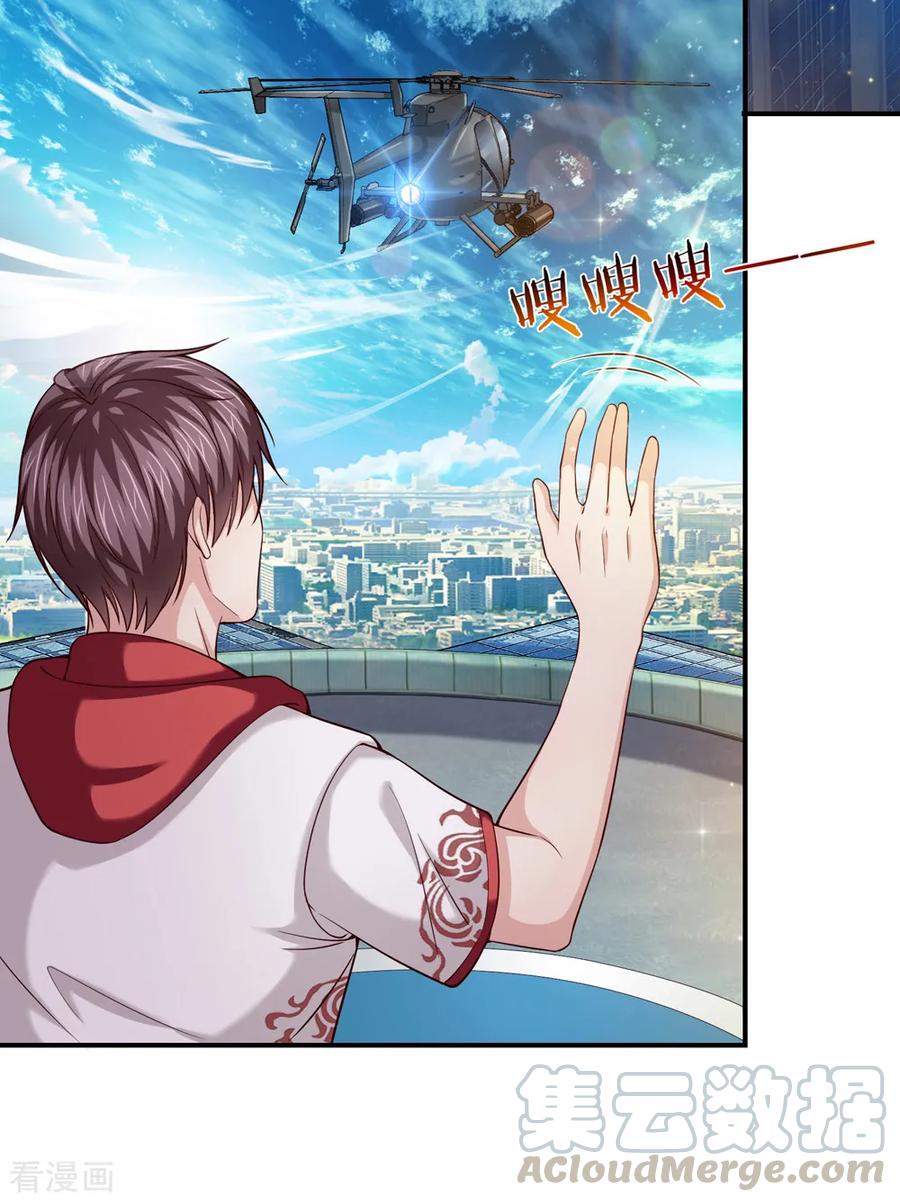 Tuyệt Thế Phi Đao Chapter 234 - AB Truyện