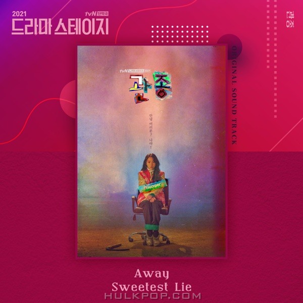 HEN & RUNY – Hunger OST [from “Drama Stage 2021”] – Single