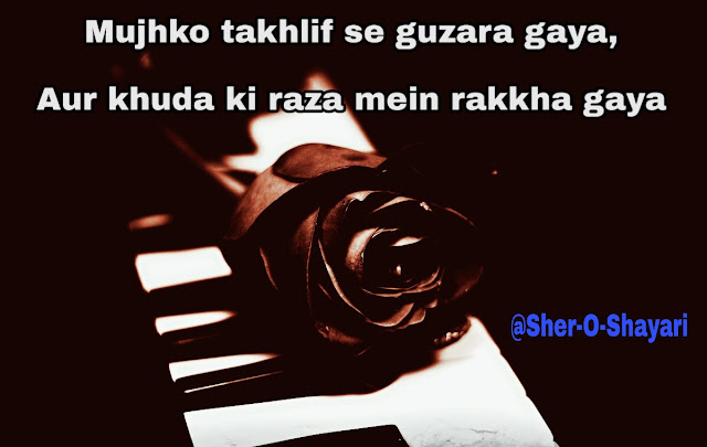 liaqat jafri shayari , urdu shayar , love poetry , - ARSHAYARI