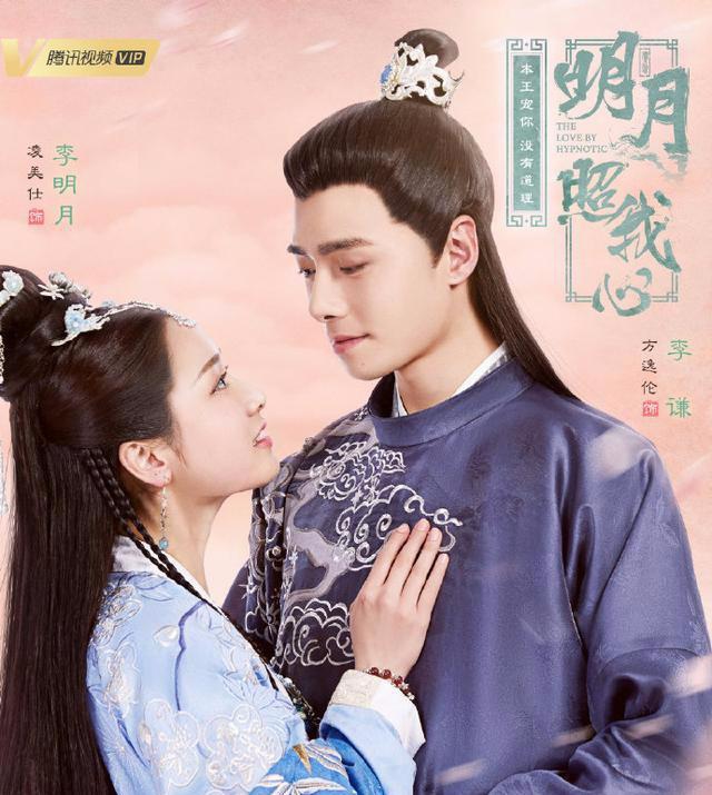 The Love Of Hypnosis Kisah Penjual Parfum Supranatural Penyembuh Patah Hati Layar Id