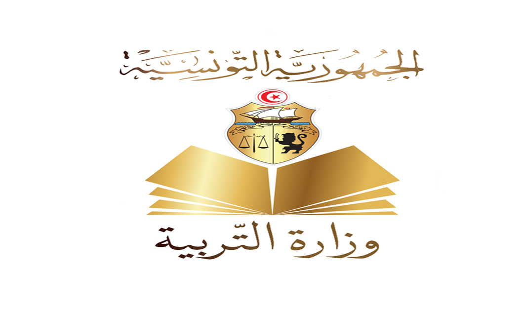 فرضيات وزارة التربية لإنهاء السنة الدراسية 2020