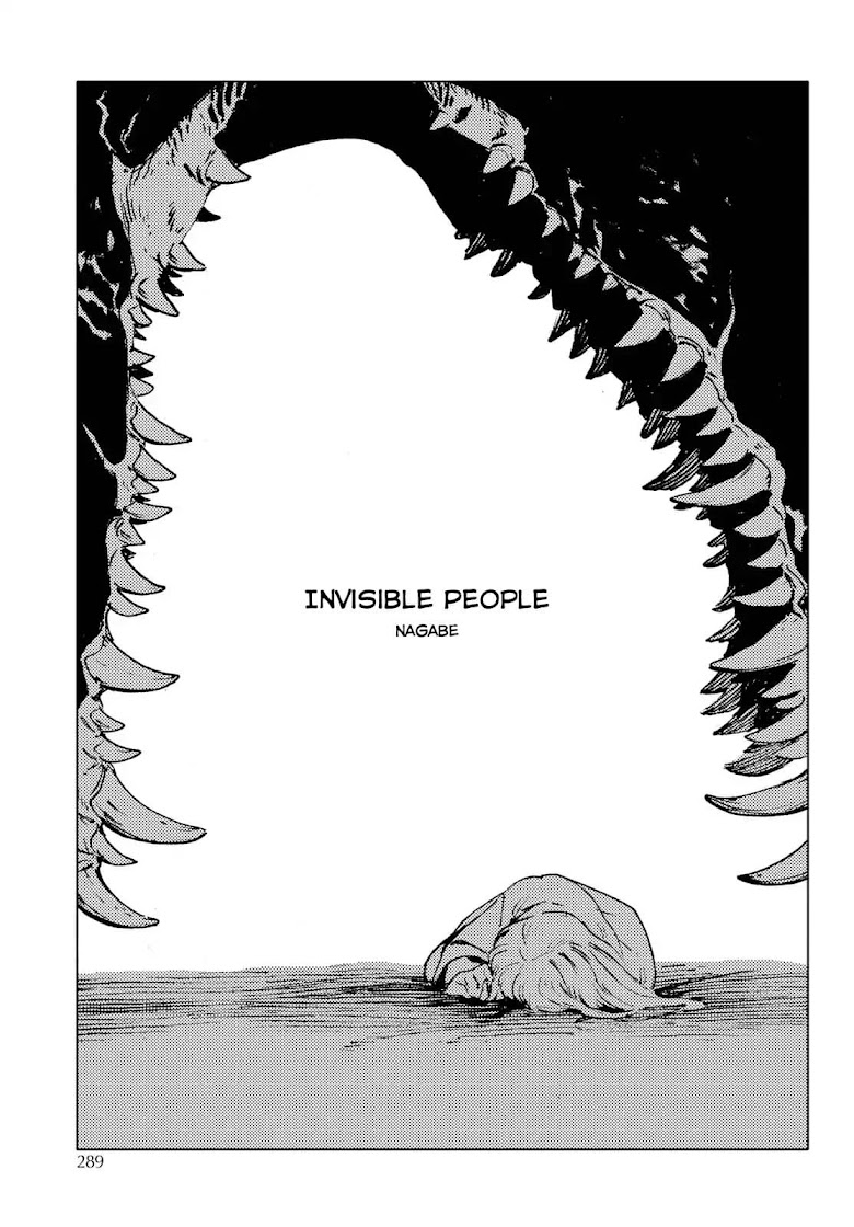 Invisible People - หน้า 3