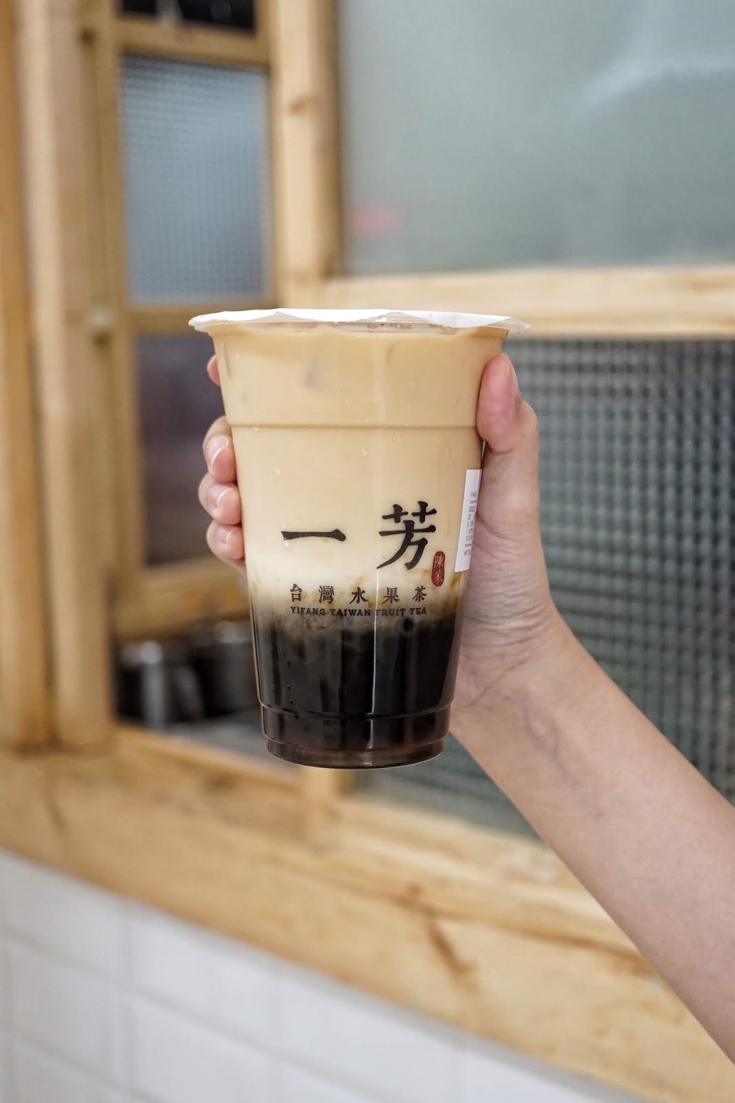 What Mary Loves Milk Tea Favorite Yi Fang