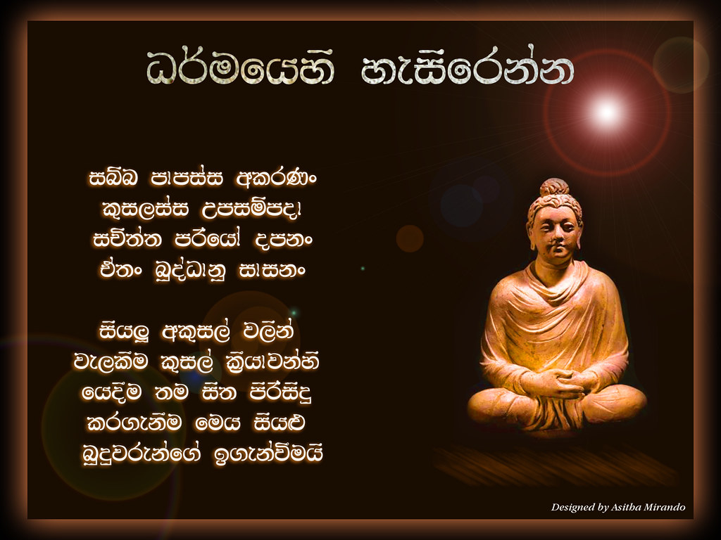 Sinhala Wesak Wishes Images Sinhala Vesak Wishes Images