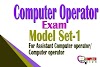 Computer operator question-model set-1 | PSC Computer Exam