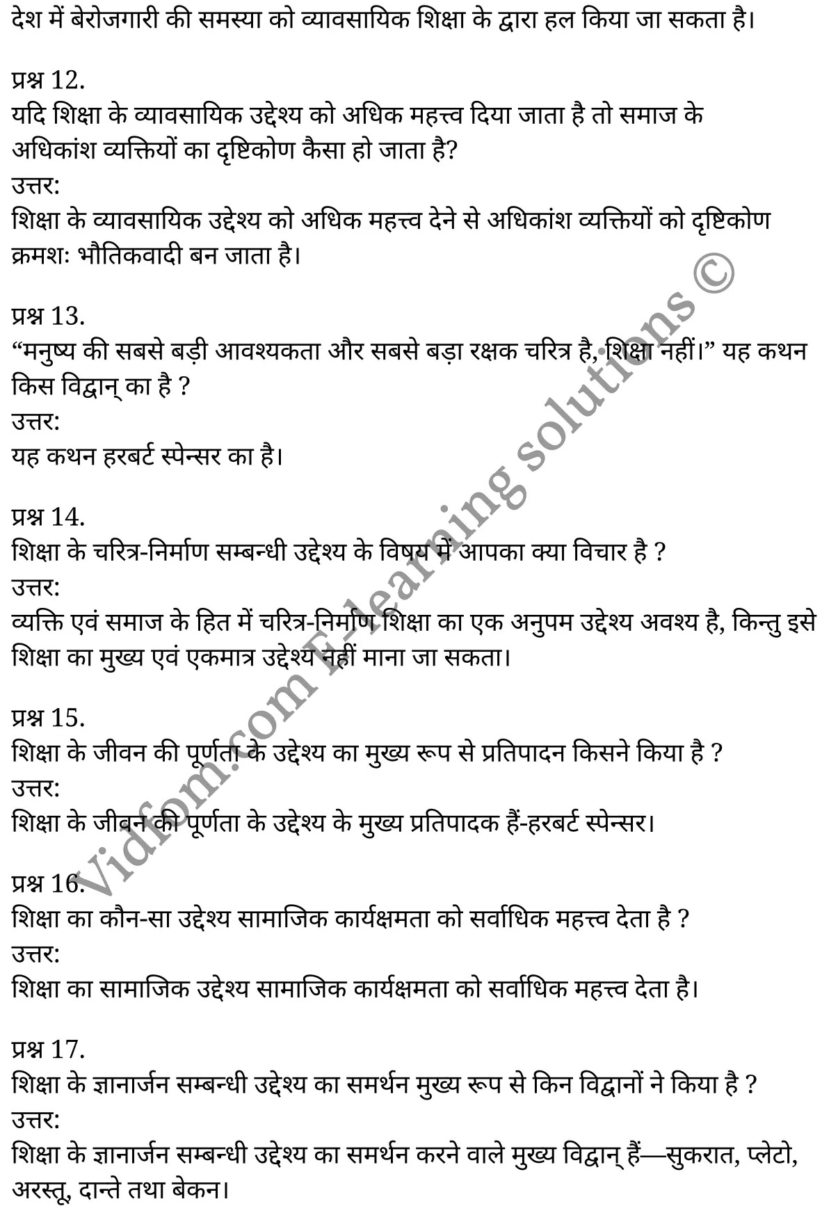 कक्षा 11 शिक्षाशास्त्र के नोट्स हिंदी में एनसीईआरटी समाधान, class 11 Pedagogy chapter 3, class 11 Pedagogy chapter 3 ncert solutions in Pedagogy, class 11 Pedagogy chapter 3 notes in hindi, class 11 Pedagogy chapter 3 question answer, class 11 Pedagogy chapter 3 notes, class 11 Pedagogy chapter 3 class 11 Pedagogy chapter 3 in hindi, class 11 Pedagogy chapter 3 important questions in hindi, class 11 Pedagogy hindi chapter 3 notes in hindi, class 11 Pedagogy chapter 3 test, class 11 Pedagogy chapter 3 class 11 Pedagogy chapter 3 pdf, class 11 Pedagogy chapter 3 notes pdf, class 11 Pedagogy chapter 3 exercise solutions, class 11 Pedagogy chapter 3, class 11 Pedagogy chapter 3 notes study rankers, class 11 Pedagogy chapter 3 notes, class 11 Pedagogy hindi chapter 3 notes, class 11 Pedagogy chapter 3 class 11 notes pdf, class 11 Pedagogy chapter 3 class 11 notes ncert, class 11 Pedagogy chapter 3 class 11 pdf, class 11 Pedagogy chapter 3 book, class 11 Pedagogy chapter 3 quiz class 11 , 11 th class 11 Pedagogy chapter 3 book up board, up board 11 th class 11 Pedagogy chapter 3 notes, class 11 Pedagogy, class 11 Pedagogy ncert solutions in Pedagogy, class 11 Pedagogy notes in hindi, class 11 Pedagogy question answer, class 11 Pedagogy notes, class 11 Pedagogy class 11 Pedagogy chapter 3 in hindi, class 11 Pedagogy important questions in hindi, class 11 Pedagogy notes in hindi, class 11 Pedagogy test, class 11 Pedagogy class 11 Pedagogy chapter 3 pdf, class 11 Pedagogy notes pdf, class 11 Pedagogy exercise solutions, class 11 Pedagogy, class 11 Pedagogy notes study rankers, class 11 Pedagogy notes, class 11 Pedagogy notes, class 11 Pedagogy class 11 notes pdf, class 11 Pedagogy class 11 notes ncert, class 11 Pedagogy class 11 pdf, class 11 Pedagogy book, class 11 Pedagogy quiz class 11 , 11 th class 11 Pedagogy book up board, up board 11 th class 11 Pedagogy notes, कक्षा 11 शिक्षाशास्त्र अध्याय 3 , कक्षा 11 शिक्षाशास्त्र, कक्षा 11 शिक्षाशास्त्र अध्याय 3 के नोट्स हिंदी में, कक्षा 11 का शिक्षाशास्त्र अध्याय 3 का प्रश्न उत्तर, कक्षा 11 शिक्षाशास्त्र अध्याय 3 के नोट्स, 11 कक्षा शिक्षाशास्त्र हिंदी में, कक्षा 11 शिक्षाशास्त्र अध्याय 3 हिंदी में, कक्षा 11 शिक्षाशास्त्र अध्याय 3 महत्वपूर्ण प्रश्न हिंदी में, कक्षा 11 हिंदी के नोट्स हिंदी में, शिक्षाशास्त्र हिंदी कक्षा 11 नोट्स pdf, शिक्षाशास्त्र हिंदी कक्षा 11 नोट्स 2021 ncert, शिक्षाशास्त्र हिंदी कक्षा 11 pdf, शिक्षाशास्त्र हिंदी पुस्तक, शिक्षाशास्त्र हिंदी की बुक, शिक्षाशास्त्र हिंदी प्रश्नोत्तरी class 11 , 11 वीं शिक्षाशास्त्र पुस्तक up board, बिहार बोर्ड 11 पुस्तक वीं शिक्षाशास्त्र नोट्स, शिक्षाशास्त्र कक्षा 11 नोट्स 2021 ncert, शिक्षाशास्त्र कक्षा 11 pdf, शिक्षाशास्त्र पुस्तक, शिक्षाशास्त्र की बुक, शिक्षाशास्त्र प्रश्नोत्तरी class 11, कक्षा 11 शिक्षाशास्त्र , कक्षा 11 शिक्षाशास्त्र, कक्षा 11 शिक्षाशास्त्र के नोट्स हिंदी में, कक्षा 11 का शिक्षाशास्त्र का प्रश्न उत्तर, कक्षा 11 शिक्षाशास्त्र के नोट्स, 11 कक्षा शिक्षाशास्त्र 1 हिंदी में, कक्षा 11 शिक्षाशास्त्र हिंदी में, कक्षा 11 शिक्षाशास्त्र महत्वपूर्ण प्रश्न हिंदी में, कक्षा 11 शिक्षाशास्त्र हिंदी के नोट्स हिंदी में, शिक्षाशास्त्र हिंदी कक्षा 11 नोट्स pdf, शिक्षाशास्त्र हिंदी कक्षा 11 नोट्स 2021 ncert, शिक्षाशास्त्र हिंदी कक्षा 11 pdf, शिक्षाशास्त्र हिंदी पुस्तक, शिक्षाशास्त्र हिंदी की बुक, शिक्षाशास्त्र हिंदी प्रश्नोत्तरी class 11 , 11 वीं शिक्षाशास्त्र पुस्तक up board, बिहार बोर्ड 11 पुस्तक वीं शिक्षाशास्त्र नोट्स, शिक्षाशास्त्र कक्षा 11 नोट्स 2021 ncert, शिक्षाशास्त्र कक्षा 11 pdf, शिक्षाशास्त्र पुस्तक, शिक्षाशास्त्र की बुक, शिक्षाशास्त्र प्रश्नोत्तरी class 11, 11th Pedagogy book in hindi, 11th Pedagogy notes in hindi, cbse books for class 11 , cbse books in hindi, cbse ncert books, class 11 Pedagogy notes in hindi, class 11 Pedagogy hindi ncert solutions, Pedagogy 2020, Pedagogy 2021,