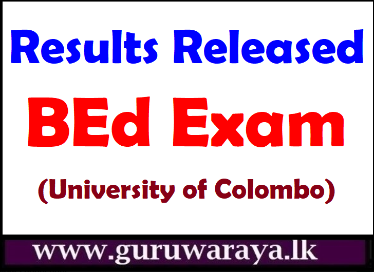 Results Released : BEd Exam (University of Colombo)
