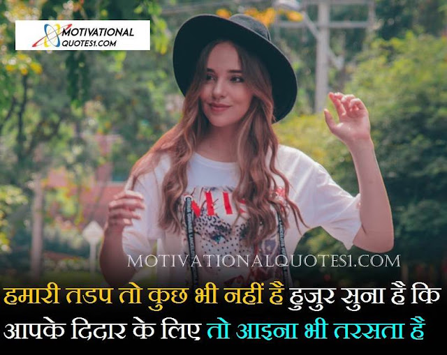 "Sweet Sms For Girlfriend" Sweet Sms For Girlfriend, Heart Touching Sms, Love Shayari For GF,