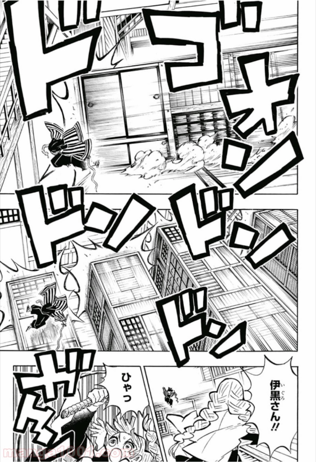 鬼滅の刃 - Raw 【第164話】 - Manga1000.com