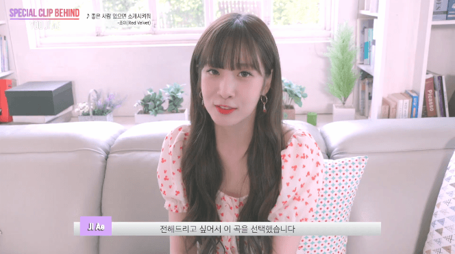 러블리즈 화초 유지애 스폐셜 클립 비하인드