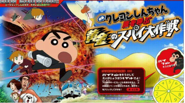 Shin Chan All Movies In Telugu Download Shin Chan Movie The Spy (Telugu+Japanese) Dubbed Full Movie Download