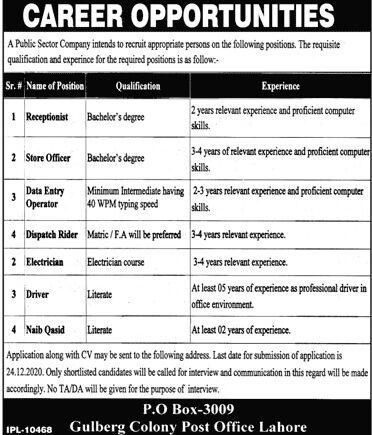 PO Box 3009 Lahore Jobs 2020 | Latest Public Sector Advertisement