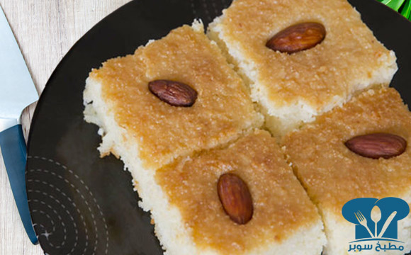 طريقة عمل البسبوسة بالزبادي طريقة عمل البسبوسة بالزبادي