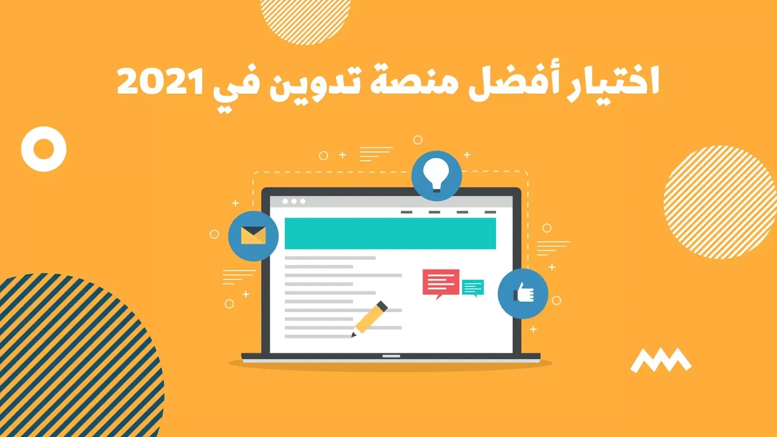 Writing blog post. How to write a blog in english. Write me. Article writer. Блог в интернете.