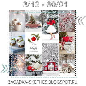 http://zagadka-skethes.blogspot.de/2015/12/blog-post.html