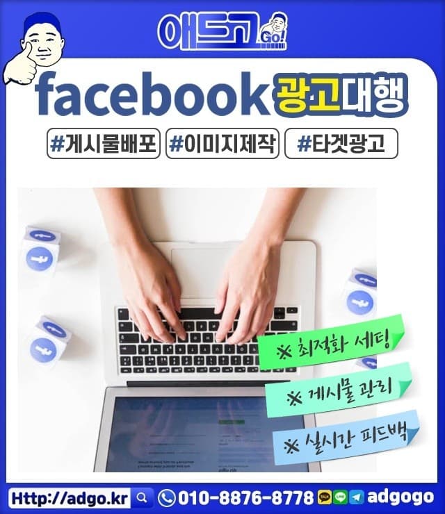 홍성온라인바이럴마케팅
