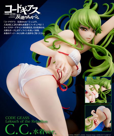 Code Geass: Lelouch of the Re;surrection – C.C. Swimsuit Ver., Union Creative