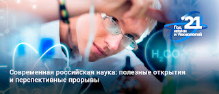 Рэш российская электронная школа урок науки и технологии