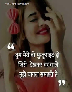 beautiful love status,true love status in hindi beautiful love status