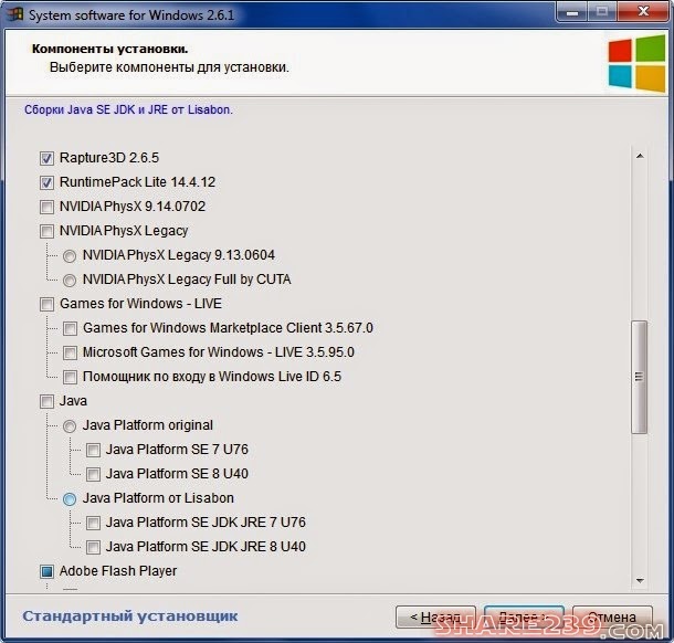 Os x 10. яндекс диск значок. инсталлятор от microsoft will be installed. стандартный установщик. ошибка службы.