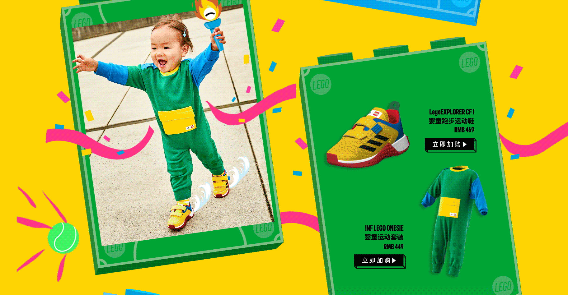 レゴ(R)ｘアディダスコラボ新製品画像！子供商品も登場！スニーカーやファッション