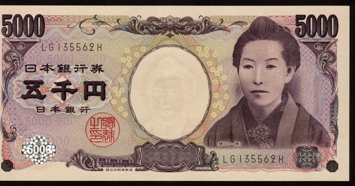 Japanese Currency 5000 Yen note 2004 Ichiyo HiguchiWorld Banknotes