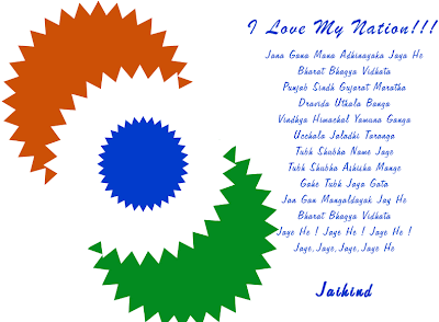 26th January Greeting Cards | 26th January | My Quotes Images